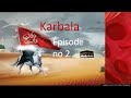 Episode 2 hazrat imam hassan and hussain ibne ali karbala in urdu hindibegining of islam