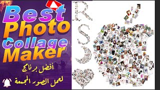 أفضل برنامج كمبيوتر لعمل تصميمات التابلوهات الصور المجمعة screenshot 4