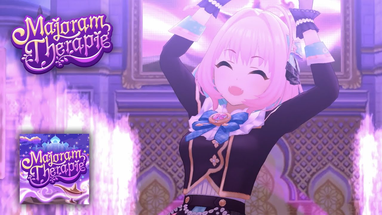 【デレステ/ CGSS 】《 Majoram Therapie》夢見りあむ、西園寺琴歌、大槻唯、北条加蓮 YouTube