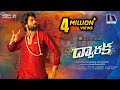 Dwaraka Full Movie - 2018 Telugu Full Movies - Vijay Devarakonda, Pooja Jhaveri