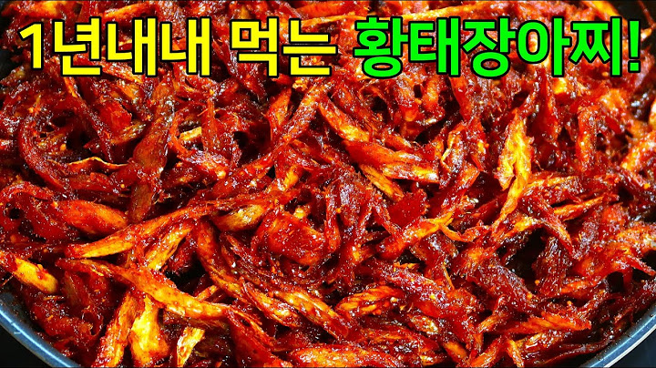 1년내내 찾아먹는 황태장아찌 만드는법! 비법 제대로 알려드립니다.