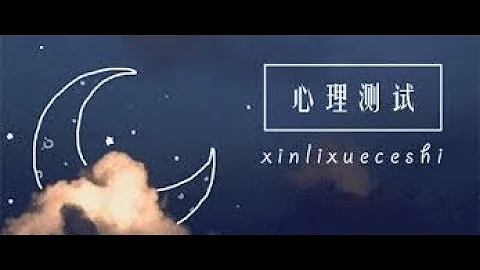 【心理測驗】下面哪一位不是小女孩？超準性格測試！ - 天天要聞