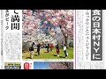 Souが初の作詞作曲「愚者のパレード」明日配信、MVを先行公開(動画あり) - 音楽ナタリー