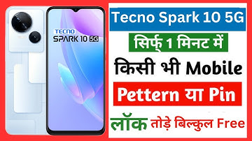Techno Spark 10 5G Hard Reset| techno spark 10 5g ka pattern lock kaise tode|techno 10 5g hard reset