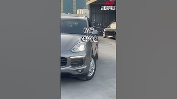 【SUM中古車】PORSCHE CAYENN 2015年 選配近百萬原廠保養 天窗 I-KEY ACC跟車 吸門 四區恆溫 後座側氣曩 電熱核桃木套件/方向盤 電尾門 音響升級(高雄市)