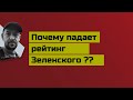 Как хакнуть Украину изнутри. Краткий курс.