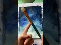 絵を描くのが難しいと感じる時の星空