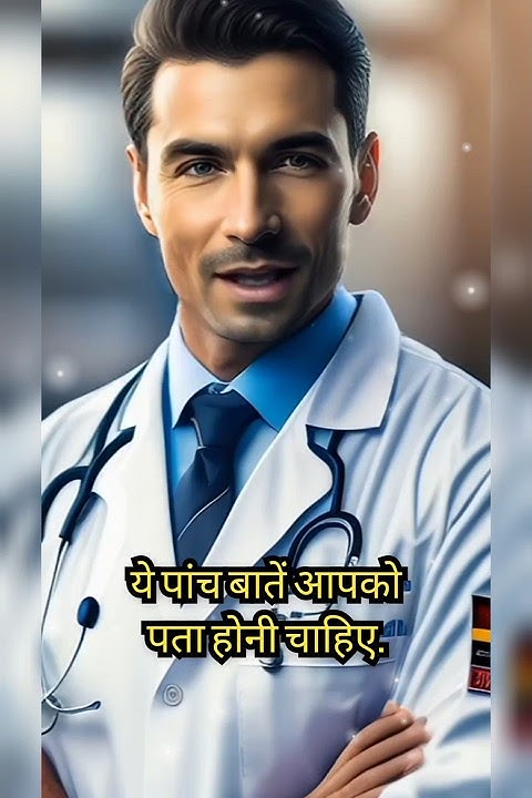 Doston Body Se Judi Hui Panch Baten Aap Ko Pata Hona Chahie doston-body-se-judi-hui-panch-baten-aap-ko-pata-hona-chahie
