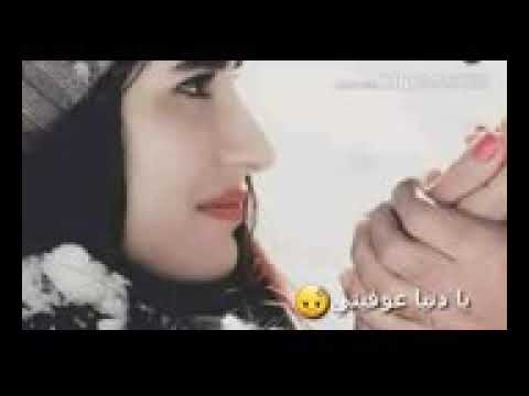 انتي الي كسرتيني يادنياااا عوفيني تعبااااانه