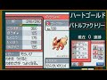 ネジキHG＠7夜目