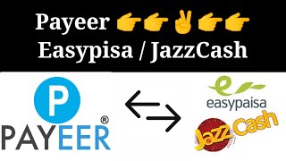 Payeer Sa Paisa Kahsa Easypaisa/JazzCash MA Kahsa Nikala Please Dont Skip This Video