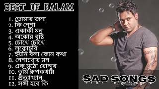 Best Of Balam | JukeBox audio | Best Collection Of Balam Vol 1 | Bangla New Hits Song.#song #viral