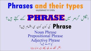 What is phrase | Phrase meaning in Urdu | Phrases and its types | Phrase examples with Urdu meanings