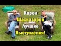 Карен Шахназаров о СССР, антисоветизме и новом социализме: подборка