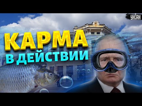 Карма в действии! Кошмарный потоп в РФ . Города уходят под воду ПРЯМО СЕЙЧАС