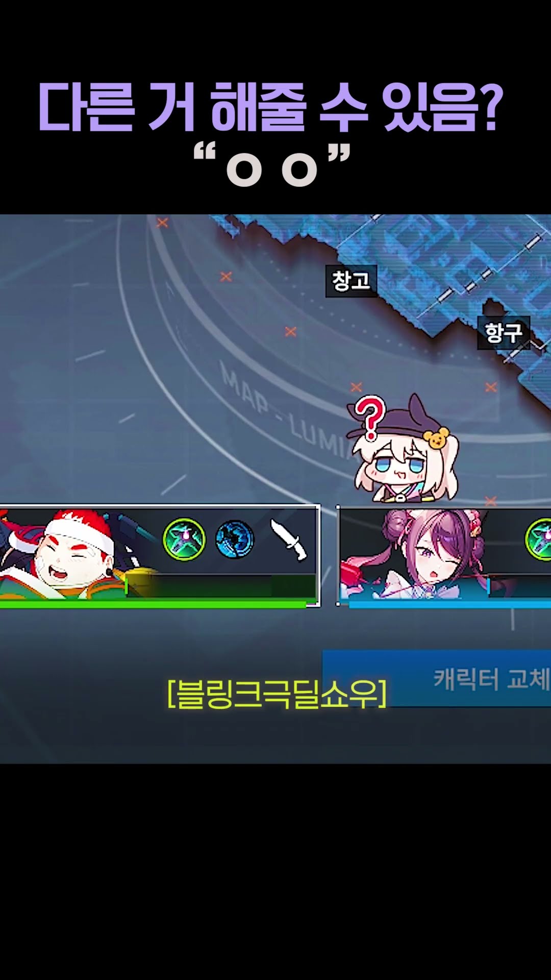 쇼우님 혹시 다른 거 가능하세요? 썸네일