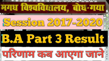 Magadh University B.A Part 3rd Result date Out 2021 |Mu Ug Part 3 Result 2017-2020