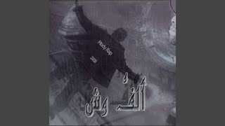 Aslak Shaika - Mody Rap