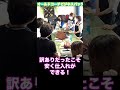 ブランド物販 仕入れる商品の選び方 #short