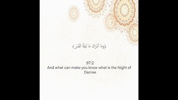 سورة القدر الشيخ المنشاوي مجودة surah Al-Qadr #المنشاوي  #قرآن  #quran #qurantranslation