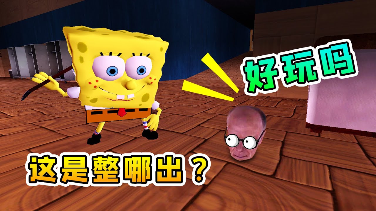 GMOD躲猫猫模式：大家快来看，臭丫头这是整哪出？哈哈