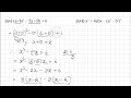 Koshe Dekhi 13.1 | কষে দেখি 13.1 | Part 2 | WB Class 8 Maths
