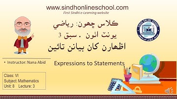 Expressions to statements| Mathematics Class 6| Unit 8| Lecture 3| by Nana Abid| Sindh Online School