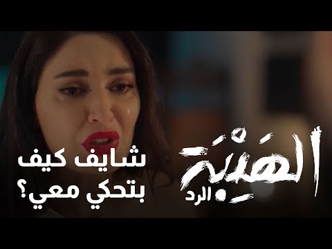 انت متجاهلني من أول ما عرفتني