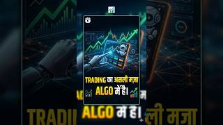 Trading with ALGO ,Full peace of mind. #trading #algotrading #smarttrading #tradingwithalgo