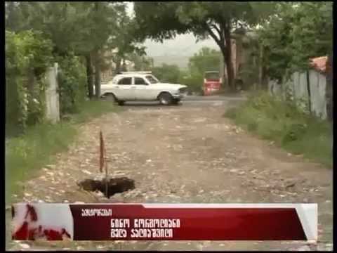 მეგობრობის ქუჩის დაზიანებული ნაწილის ნგრევა  გრძელდება