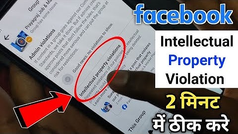 Intellectual Property Violations Facebook Group | How To Remove Intellectual property Violation 2024