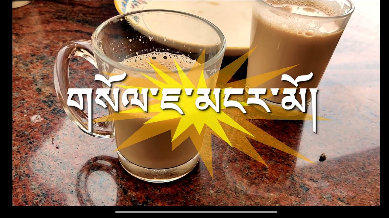 How to make a sweet tea?//Bylakuppe//Tibetan vloger