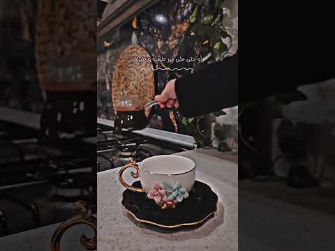 فيديو عبارة بتقول