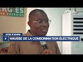 Côte dIvoire : 32 milliards FCFA pour stabiliser le réseau le électrique