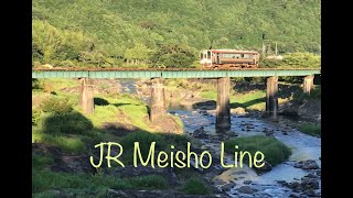 JR Meisho Line JR名松線