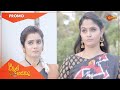 Aa Okati Adakku - Promo | 08 April 2022 | Telugu Serial | Gemini TV