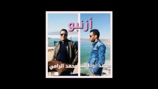 فيلم تشلحت .. تتسأ .ازنبو