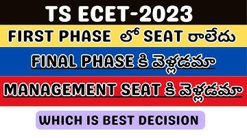 TS ECET 2023 || MANAGEMENT SEATS IN HYDERABAD  || TUTION FEE PAYMENT || FINAL PHASE WEB OPTIONS
