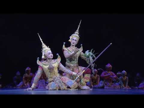 แขกมอญบางขุนพรหม ชั้นเดียว โขนพระราชทาน พิเภกสวามิภักดิ์