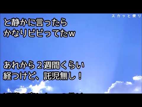【スカッとする話】暇だと思って私に放置子を預ける母親。→ある日、母「よろしくね～」と逃げようとする母親の腕を掴み…【スカッと便り】