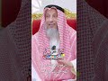 الدخول إلى الصلاة مع الإمام في التشهد الأخير عثمان الخميس 