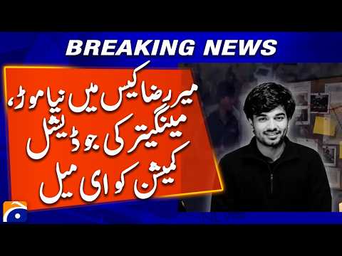 New Twist in Mir Raza Case as Fiancée Emails Judicial Commission | Geo News