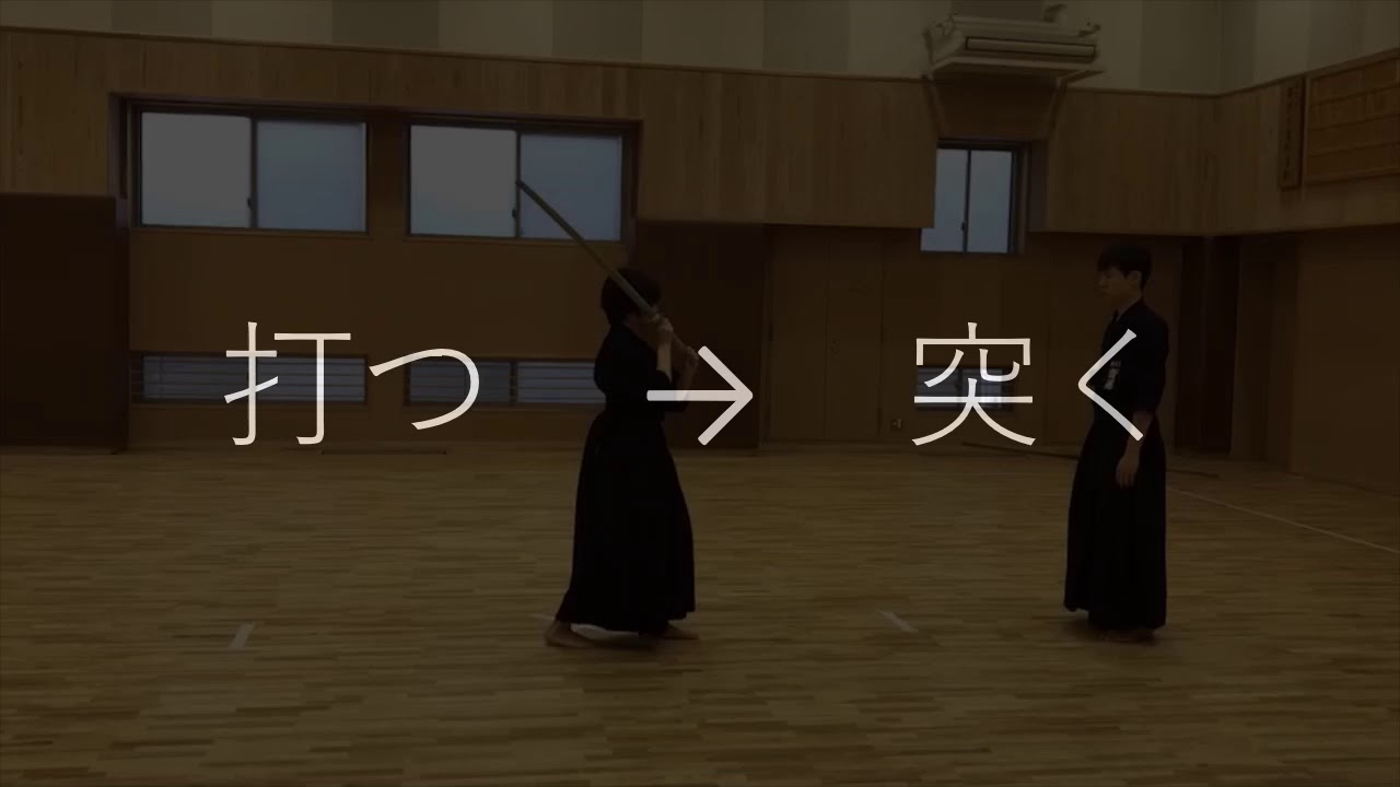 杖道 仕杖の様々な動き Youtube