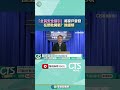 台灣安全指引發佈