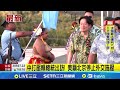 賴清德出訪受阻
