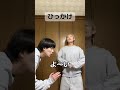 ひっかかっちゃったぁ#スポーツ #あるある #コント#一発ギャグ #お笑い#芸人