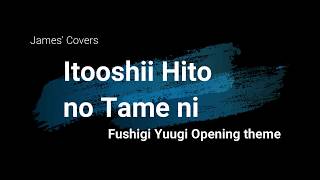 Fushigi Yuugi Opening theme - Itooshii Hito no Tame ni - Guitar Cover
