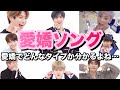 【日本語字幕】ASTRO/愛嬌ソングでどんなタイプか分かるよね