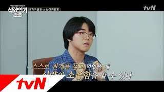 fooddiary 닭을 직접 키워먹는 것에 대한 가치는 무엇일까? 180801 EP.9