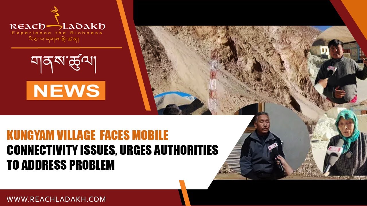 Kungyam village  faces mobile connectivity issues, urges authorities to address problem